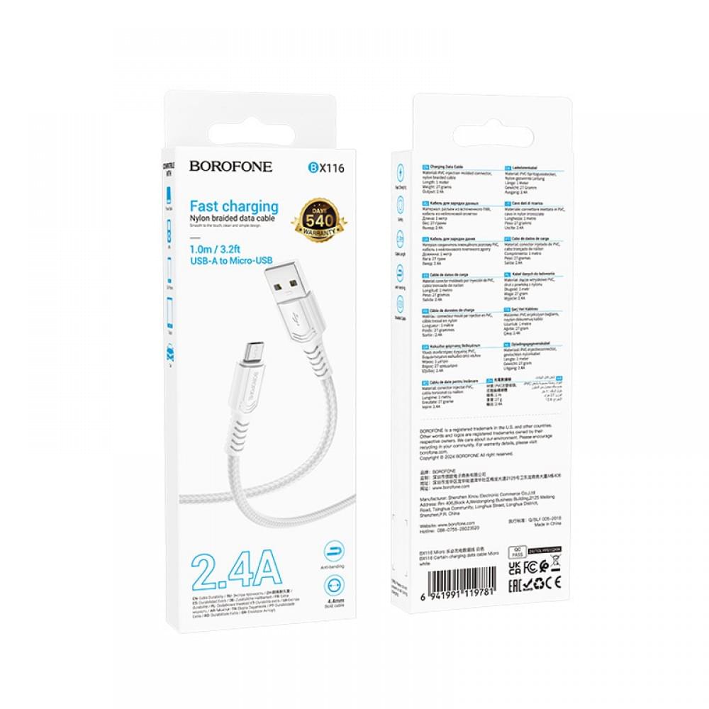 Дата кабель Borofone BX116 Certain USB to MicroUSB 2.4A (1m) White