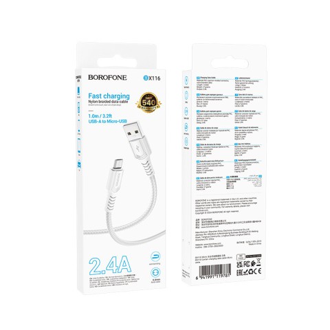 Дата кабель Borofone BX116 Certain USB to MicroUSB 2.4A (1m) White