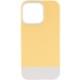 Чохол TPU+PC Bichromatic для Apple iPhone 13 Pro (6.1") Creamy-yellow / White