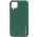Шкіряний чохол Xshield для Samsung Galaxy M53 5G Зелений / Army green