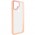 Чохол TPU+PC Lyon Case для Xiaomi Redmi A1+ / Poco C50 / A2+ Pink
