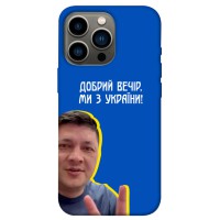 TPU чохол Demsky Ми з України