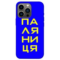 TPU чохол Demsky Паляниця