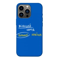 TPU чохол Demsky Вільна країна