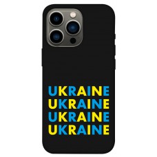 Чохол Brave Ukraine 1