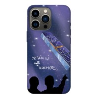 TPU чохол Demsky Українці це космос