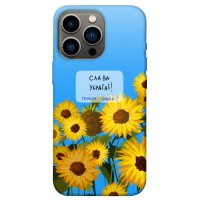 TPU чохол Demsky Слава Україні