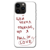 TPU чохол Demsky Fall in love