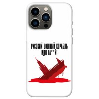 TPU чохол Demsky Русский корабль