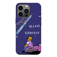 TPU чохол Demsky Чекаю бавовну