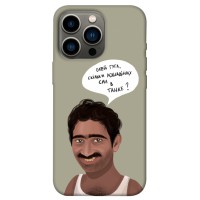 TPU чохол Demsky Циганська оборона