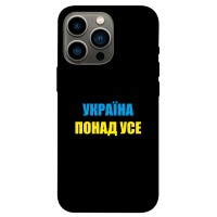 TPU чохол Demsky Glory to Ukraine style 8
