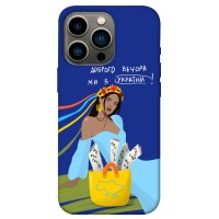 TPU чохол Demsky Україночка