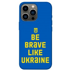 Чохол Be brave like Ukraine
