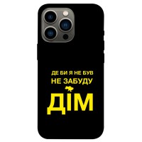 TPU чохол Demsky Words style 7