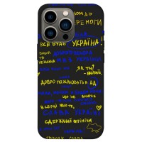 TPU чохол Demsky Все буде Україна