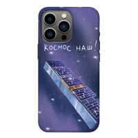 TPU чохол Demsky Космос наш
