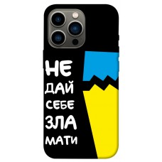 Чохол Brave Ukraine 7
