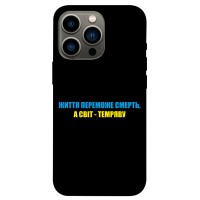 TPU чохол Demsky Glory to Ukraine style 6