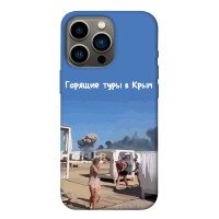 TPU чохол Demsky Crimean song style 6