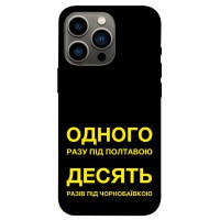 TPU чохол Demsky Words style 5