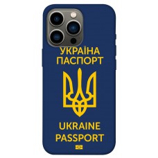 Чохол Паспорт українця