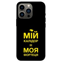 TPU чохол Demsky Words style 4