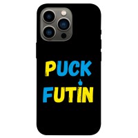 TPU чохол Demsky Brave Ukraine 5