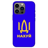 TPU чохол Demsky Иди нах