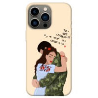 TPU чохол Demsky Ти моє серденько