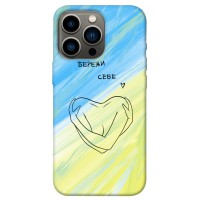 TPU чохол Demsky Бережи себе