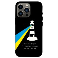 TPU чохол Demsky Brave Ukraine 3