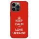 TPU чохол Demsky Keep calm and love Ukraine