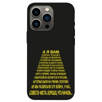 TPU чохол Demsky Words style 2