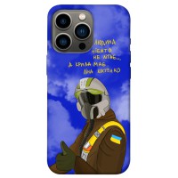 TPU чохол Demsky Герой-льотчик