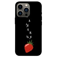 TPU чохол Demsky Паляниця-полуниця