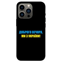 TPU чохол Demsky Glory to Ukraine style 1