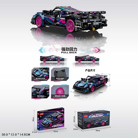 Конструктор Cyberpunk Ferrari-Ke Warrior 9055-8