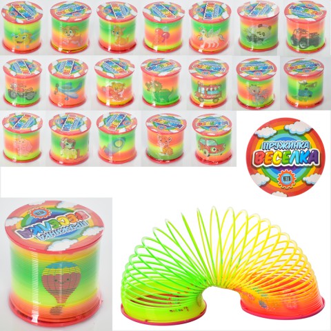 Пружинка Веселка, метр+, 7.5x6.5x7.5 см