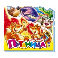 Книга Улюблені вірші, міні, Путаница (російською)