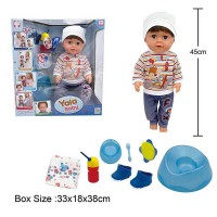 Пупс інтерактивний, 45 см, п’є, плаче, BLB002H