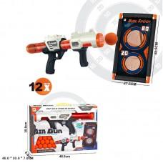 Бластер помповий Air Gun стріляє поролоновими кульками, мішені в наборі 923D
