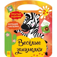 Книжка Веселі забавки Африка російською С1365004Р