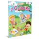 Книга Світ навколо, У садочку (українською)