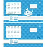 Зошити учнівські 18 аркушів лінія ПЕРЛИНА, 20 шт. в упаковці