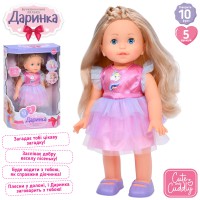 Лялька Даринка, 32 см, музичний звук (українською), 10 фраз, пісня, ходить, реагує на хлопок, на батарейках