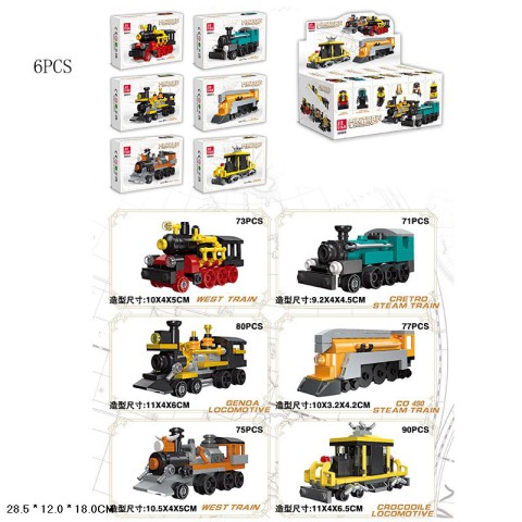 Ігровий набір, 58009, 28.5x12x18 см