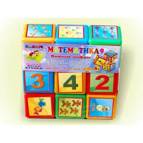 Кубики Математика великі видувні Бамсик, 020/3, 9 шт., 24x8.5x24 см