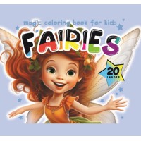 Ромальовка, 150 г, інтегральна, 140x140 мм, 24 аркуші, матова ламінація, дизайн 23294