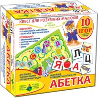 Гра-квест Абетка, 84412, ТМ Енергія+
